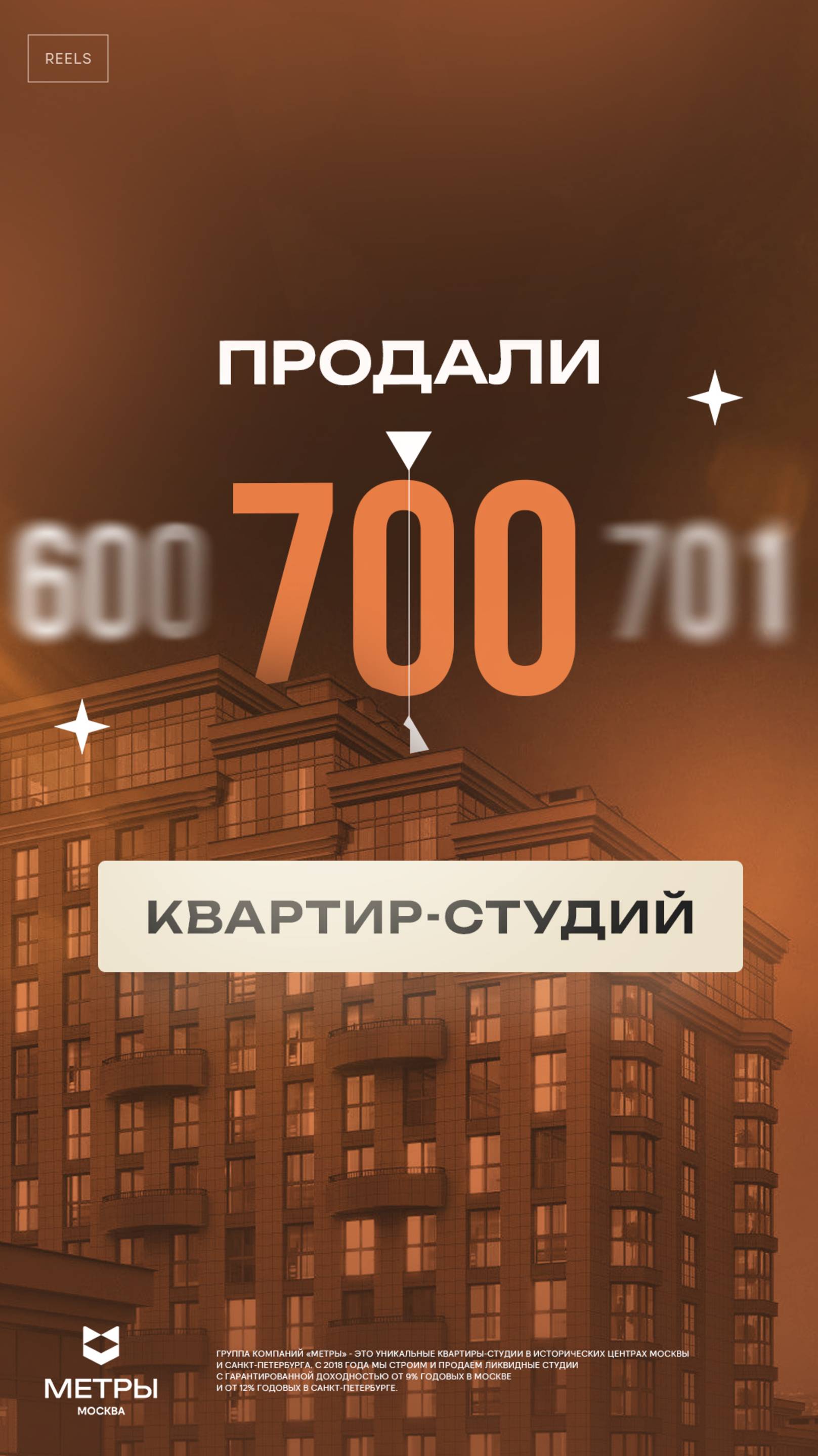 Гарантия для наших клиентов! #shorts