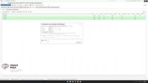 06. Копирование схемы