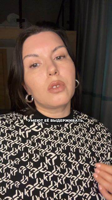 Как ответственность может снизить тревожность