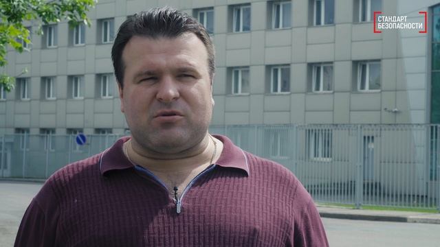 Видео отзыв клиента по заказу компании Стандарт Безопасности