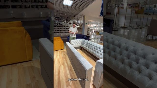Как собрать диван Честер? Записали подробное видео этапов сборки дивана -Честер Дельфин. смотреть онлайн