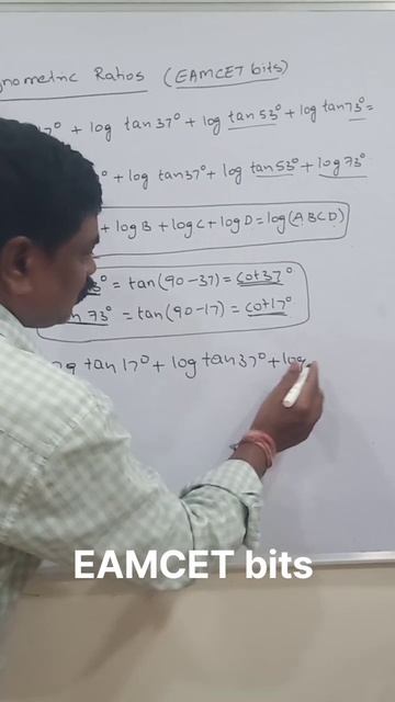 #EAMCET bits #Trigonometric ratios смотреть онлайн