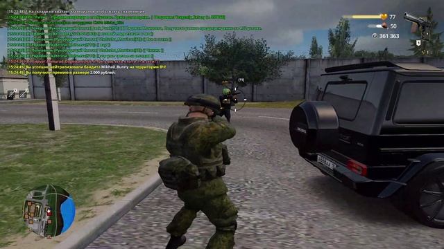Нарушение смотреть онлайн