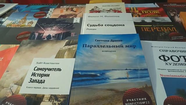 Книга Аллы Плотниковой_Песковка. Краеведческая копилка._ в финале конкурсной премии_На Благо Мира