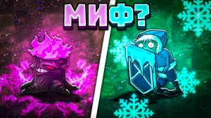 ПРОВЕРКА МИФОВ О КОТОРЫХ ТЫ ТОЧНО НЕ ЗНАЛ! Часть 15 ❤️🔥🏆