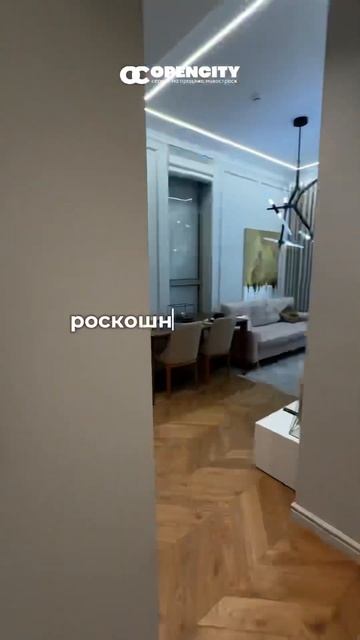 Подробности в описании профиля #купитьквартиру #недвижимость смотреть онлайн