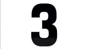 3 года