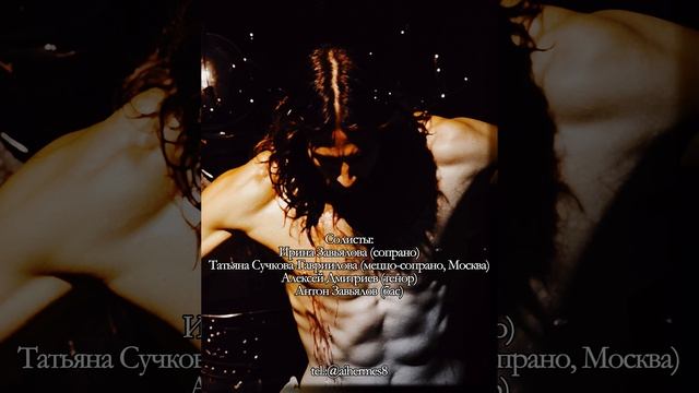 AI-HERMES: Страсти по Матфею