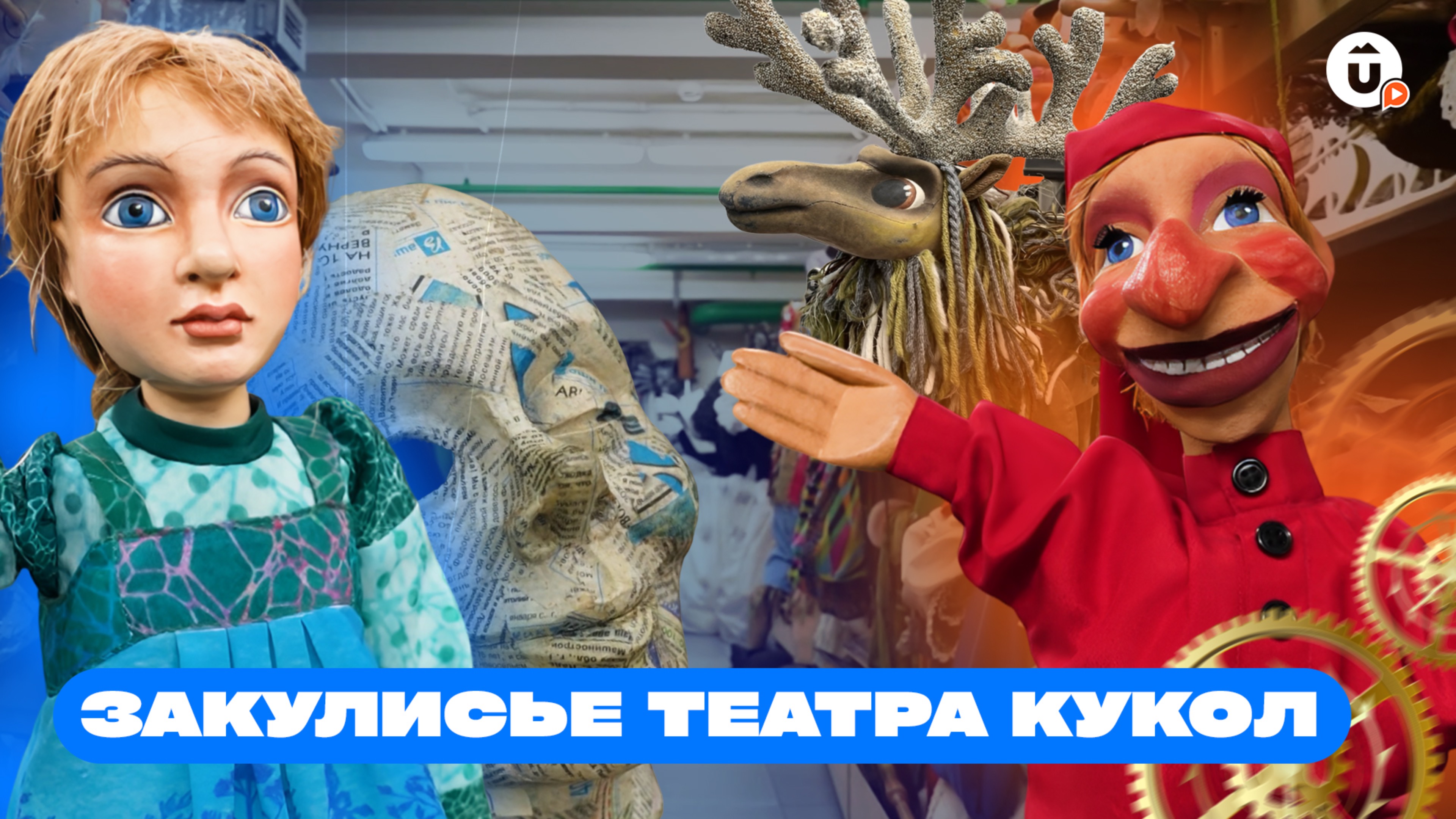 Авторская экскурсия Учайкиной смотреть онлайн