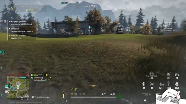 Lost играем с другом