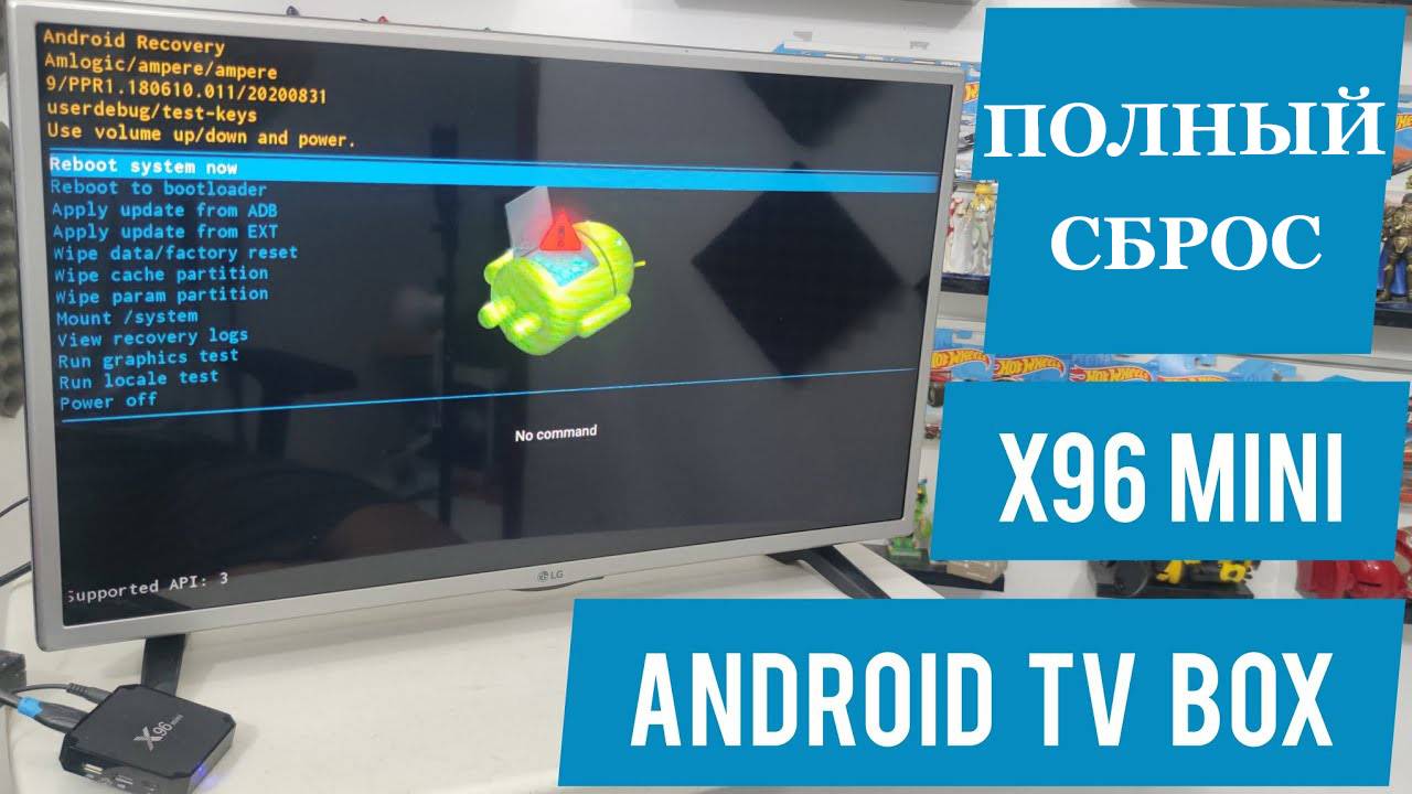 Приставка X96 mini полный сброс. Android smart TV Box X96 hard reset смотреть онлайн
