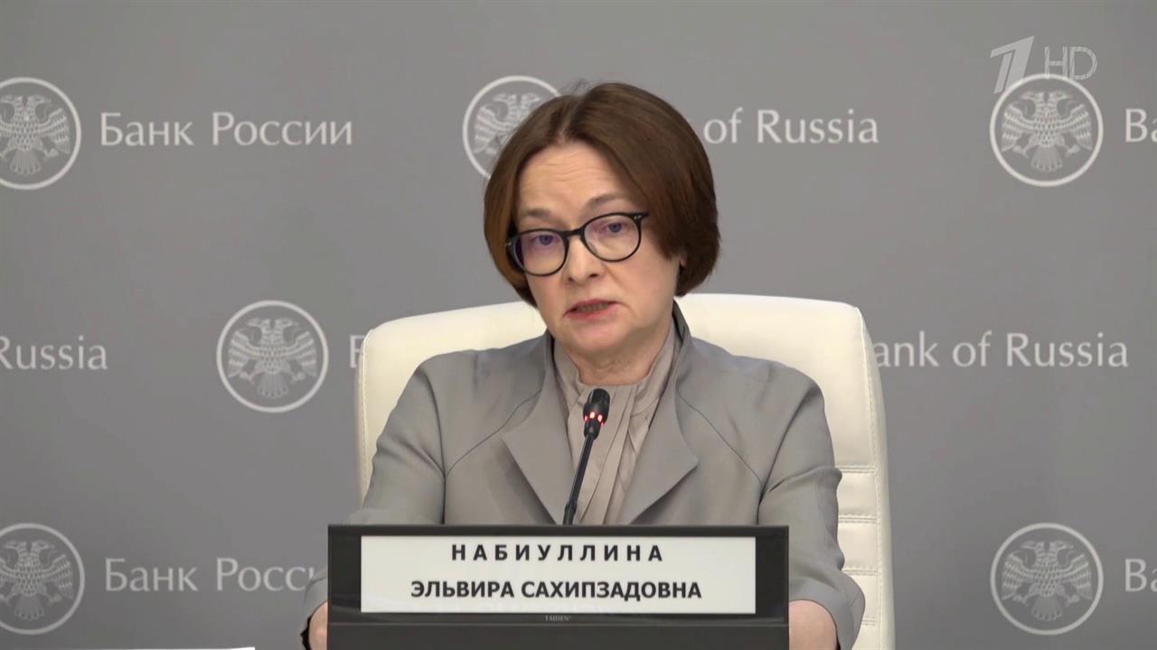 ЦБ в третий раз подряд сохранил ключевую ставку на уровне 21% смотреть онлайн
