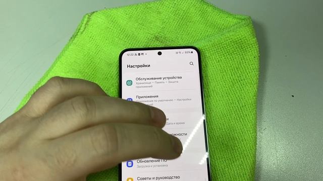 21-03-2025 смотреть онлайн