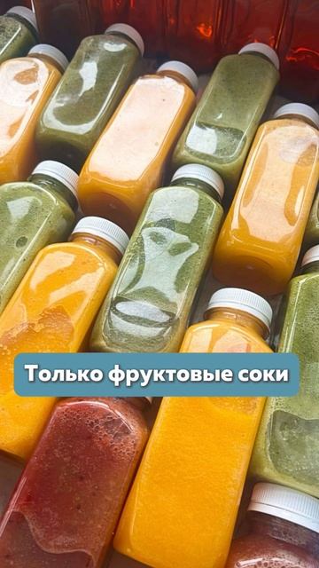 Детокс это не