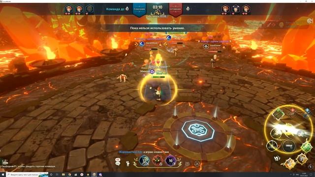 Арена 3х3 (Ni no Kuni) смотреть онлайн