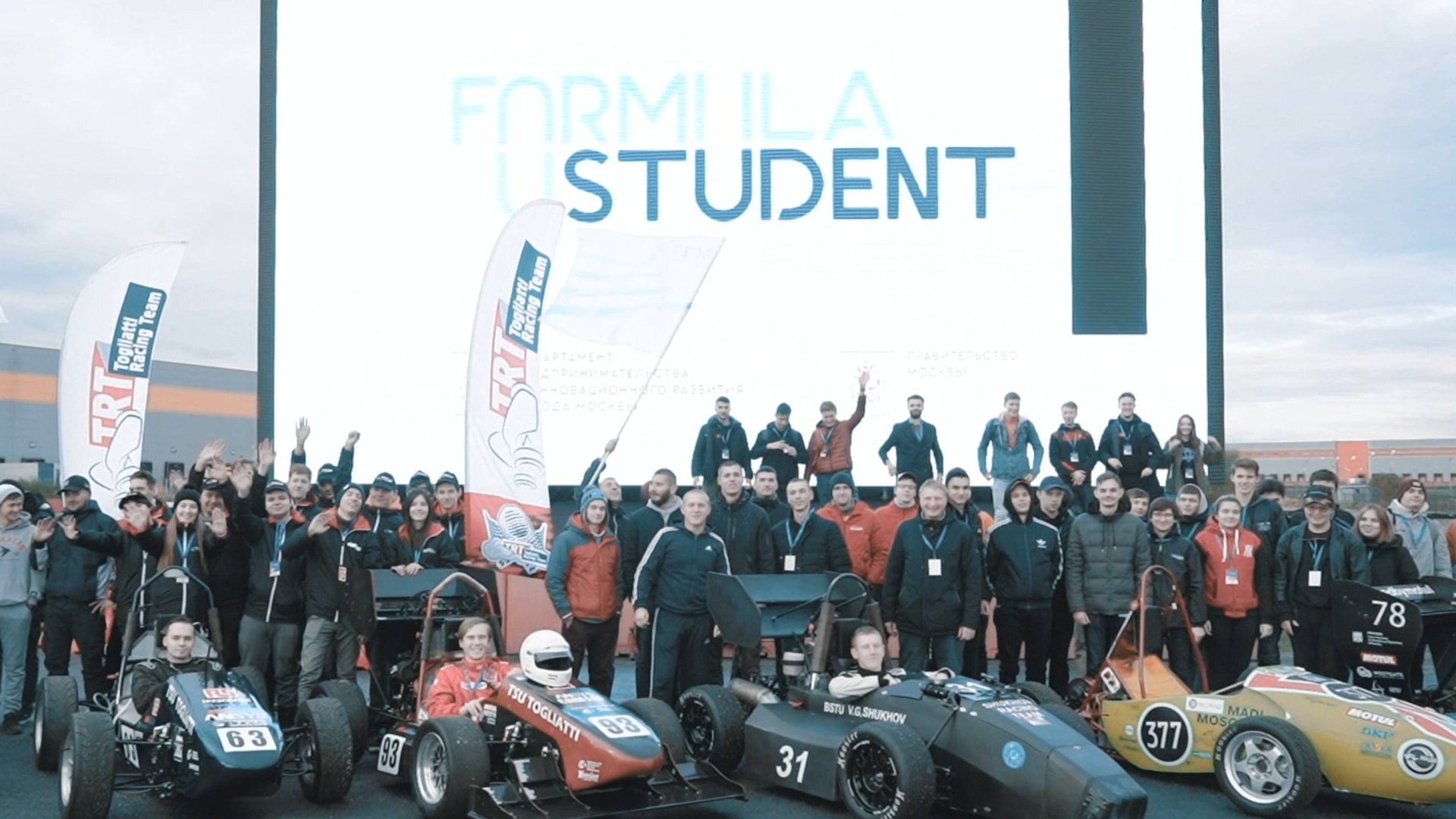 FORMULA STUDENT