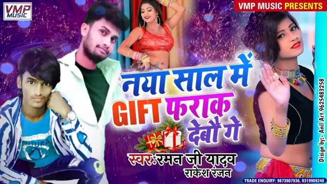 #RavanjiYadav2 hello hello dear aage le Jana Happy New year singer singer naya sal mein ladki farak смотреть онлайн