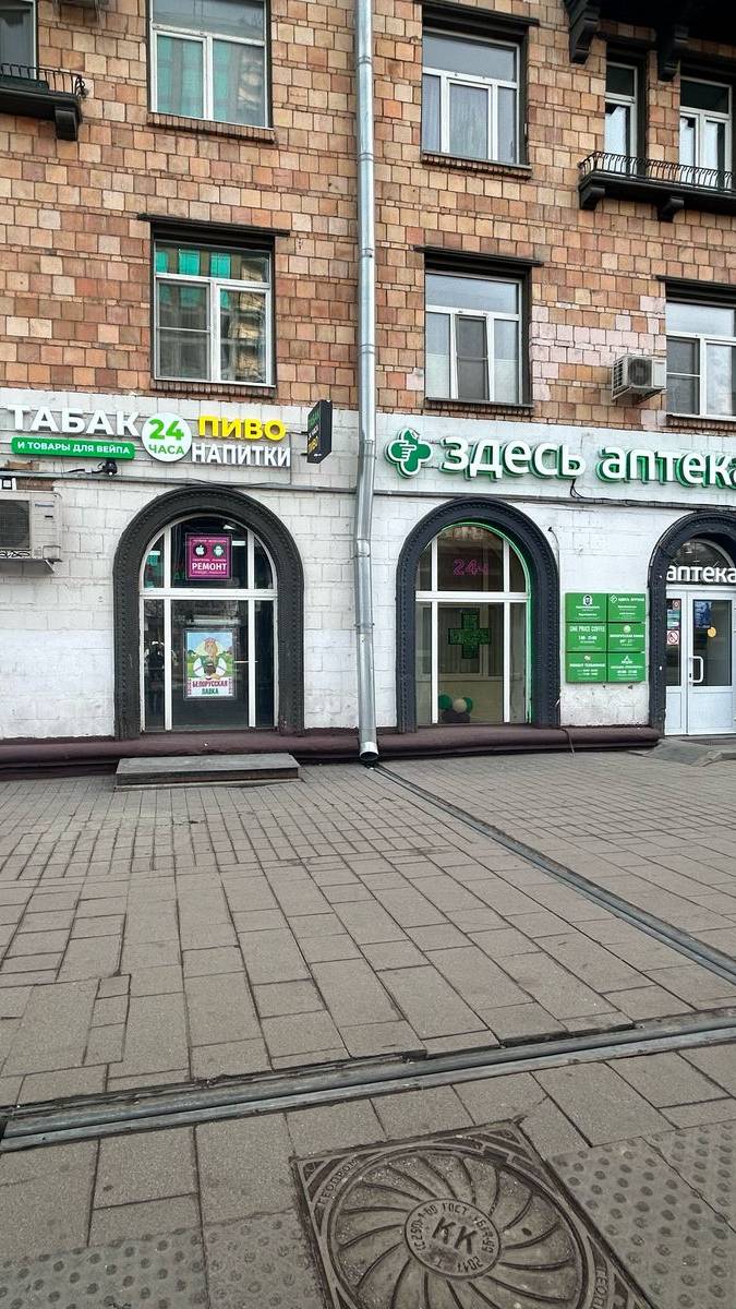 WhatsApp Video 2025-03-21 at 14.29.18 смотреть онлайн
