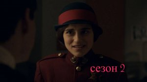 Сериал Расследования Фрэнки Дрейк/Frankie Drake Mysteries Сезон 2 серия 5