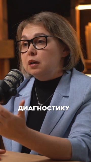 5 стадий принятия. Гнев.