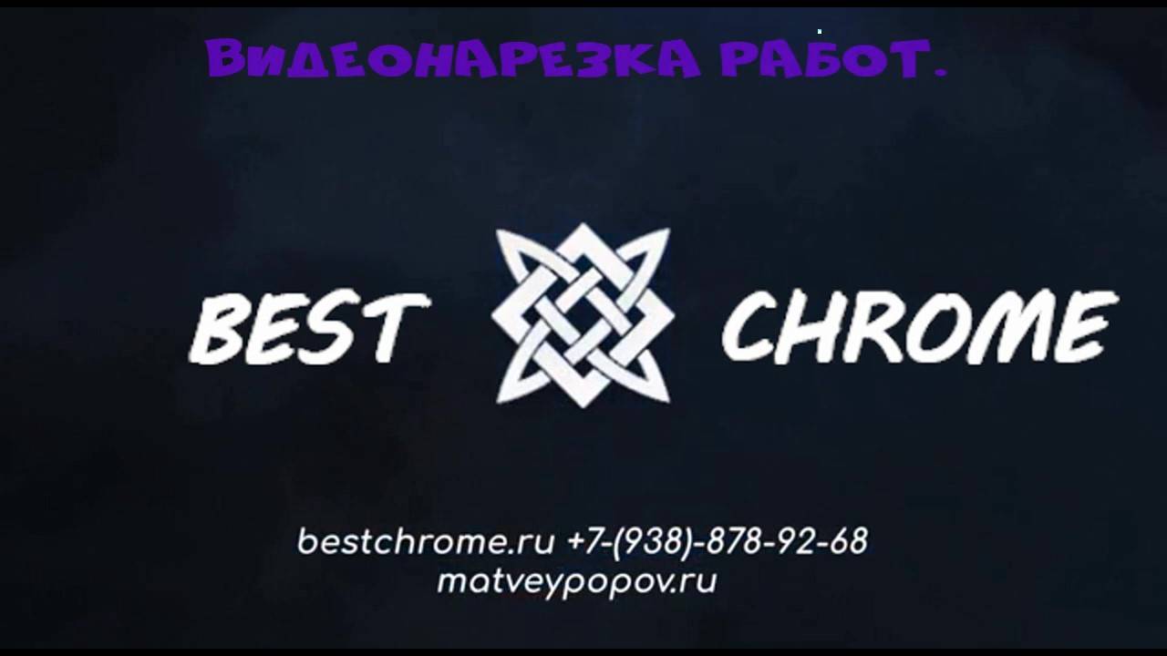 Видеонарезка. смотреть онлайн