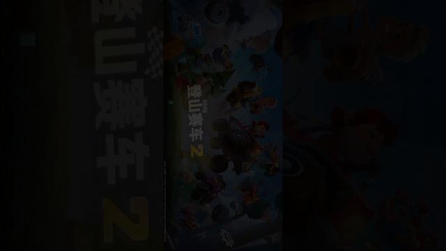 Hill climb racing 2 Chinese version download tutorial and log in tutorial смотреть онлайн