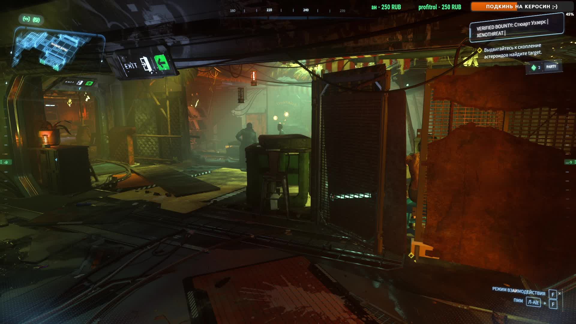 #9 осваиваем космос | стрим #StarCitizen