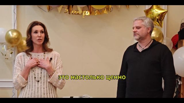 Отзыв Ирины о ТрансЛагере.