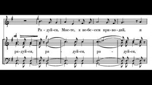 Совет превечный. Музыка П. Чеснокова. Соч.40,№2. Солистка Ирина Архипова.