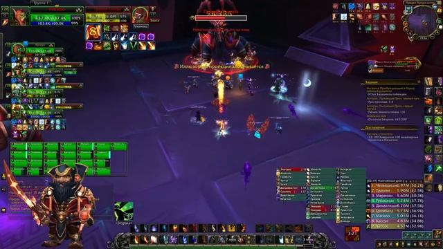 Пророк Скитра - Ни'алота | Героик | World of Warcraft смотреть онлайн