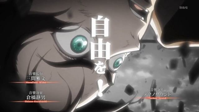 аниме опенинг атака титанов первый сезон