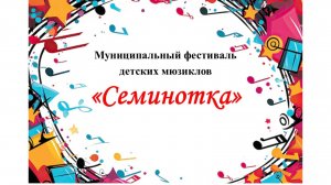 МУХА ЦОКОТУХА