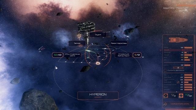 Battlestar Galactica Deadlock #04 ➠ Ударный Флот Гамма Гелиоса 7 \ Глава 6 ( Прохождение Игры ) смотреть онлайн