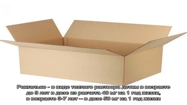 Тиопентал инструкция по применению лекарственного препарата