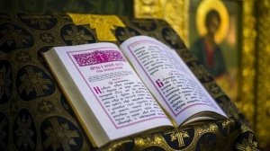 Евангелие от Луки  (Церковнославянский текст).