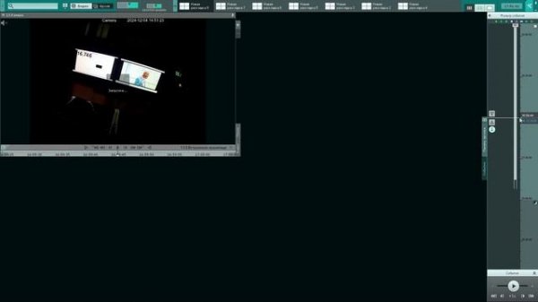 IntlX Репликация