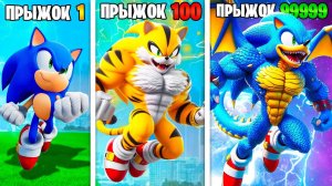 Соник прокачивается в животных с Каждым прыжком в ГТА 5 Онлайн (GTA 5 Online)