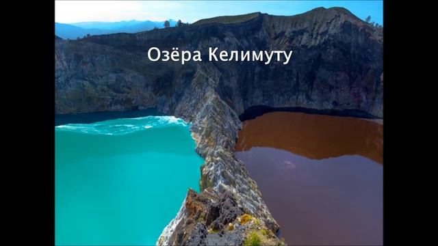 Удивительные водоёмы мира смотреть онлайн