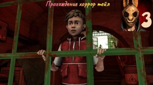 играю в хоррор тейл 3 ведьма Horror Tale 3 Witch
