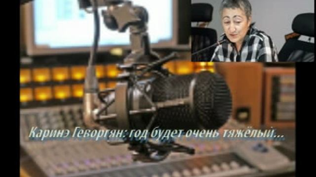 Аналитика за неделю