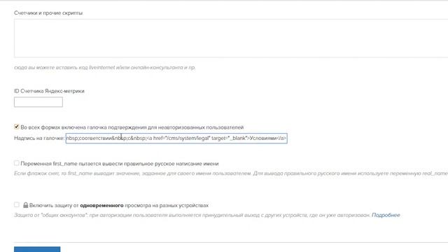 Специалист по GetCourse. Специалист по чат-ботам