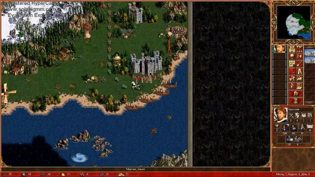 Герои 3 меча и магии (Довздравствует королева!!) # 1 смотреть онлайн