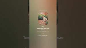 Сергей Есенин — Возвращение на Родину (окончание вар2)