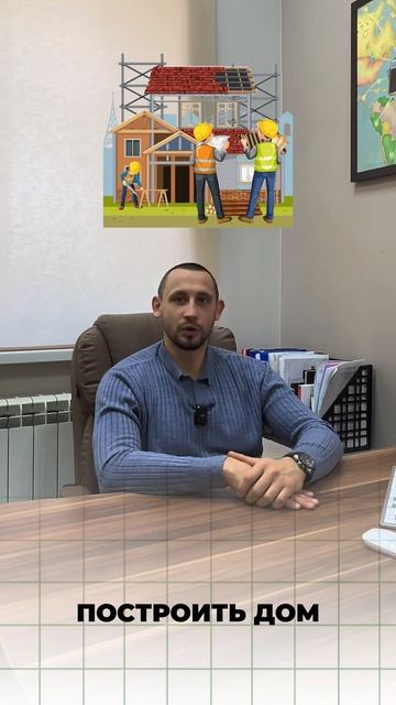 Как сэкономить на строительстве дома? смотреть онлайн