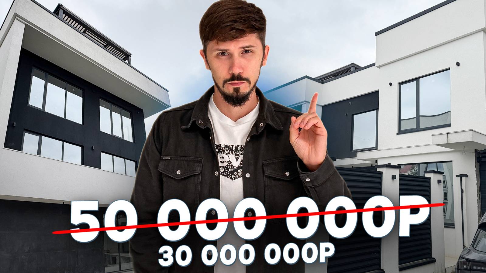 Срочная продажа! НИЖЕ РЫНКА! Скидка 20 млн🔥 Макаренко. Вилла 313 м² с бассейном за 30 млн смотреть онлайн