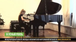 Э.Григ "Танец эльфов". Васильева Яна_"ЗЕЛЁНЫЙ РОЯЛЬ"