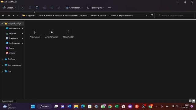 как вернуть старую мышку в роблоксе смотреть онлайн