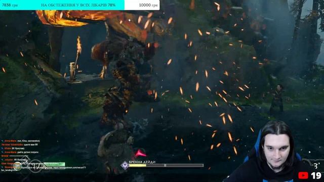 Верум проходить God of War (частина 3) смотреть онлайн