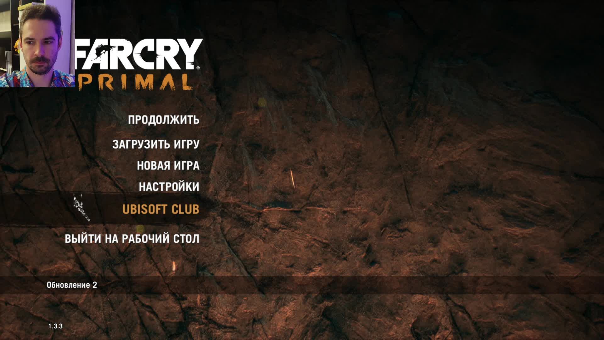Far Cry Primel/Стрим 2 смотреть онлайн