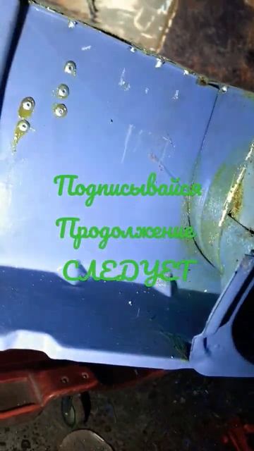 Ремонт подножки Газель.Лучше чем завод!!! смотреть онлайн